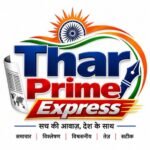 Photo of Thar Prime Express